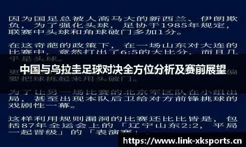 星空体育官网